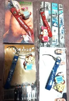 激レア嵐ピカンチだんちっちストラップセット