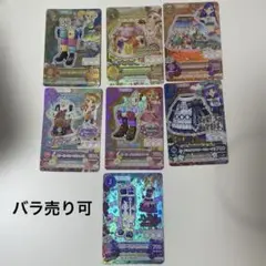 旧アイカツカード　プレミアムカード　まとめ売り
