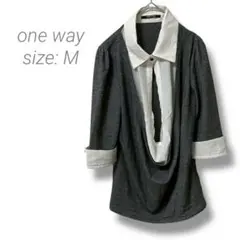 【ワンウェイ】OneWay シャツドッキングカットソー 七分袖 レイヤード 灰色
