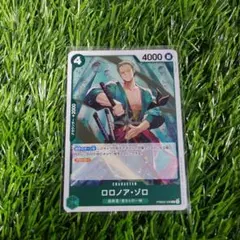 ワンピース カードゲーム ロロノア・ゾロ