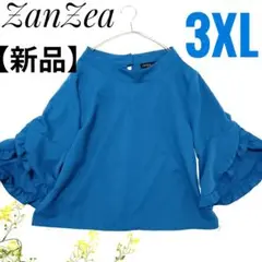 【新品✿ザンゼア】フリル袖ブラウス 大きいサイズ【3XL】 ターコイズブルー