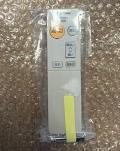 panasonic　照明用リモコン　新品購入後　HK9494　新品保管品です。