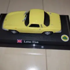 デル・プラド Lotus Elan 1/43