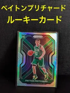 NBAカード ペイトン・プリチャード　ルーキーサイン 2025年最新】ペイトン・プリチャードの人気アイテム - メルカリ