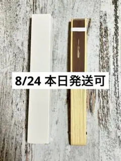 【匿名配送】JO1×adidas 扇子 キャメル　佐藤景瑚
