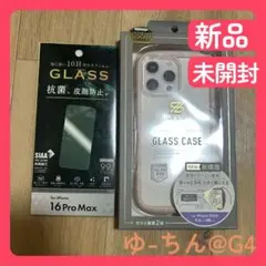 【即日発送】iPhone16ProMax フィルム&ケース