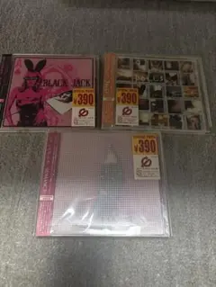 Janne Da Arc　CD 3枚セット