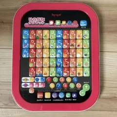 Toyroyal ひらがなタブレット ピンク