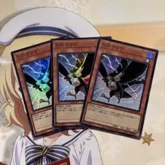 遊戯王デュエルモンスターズ　D.D.クロウ　スーパーレア3枚セット