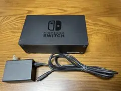 ニンテンドースイッチドック⭐︎充電器セット★動作正常品⭐︎