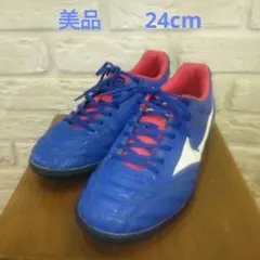 MIZUNO MONARCIDA 24cm サッカー トレシュー ブルー