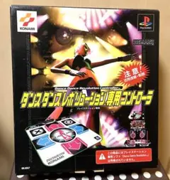 2025年最新】ダンスダンスレボリューション ps2の人気アイテム