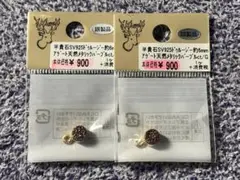 匿名配送⭐︎SV9252ドゥルージー約6㎜　2袋