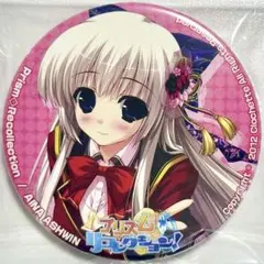 クロシェット　プリズム◇リコレクション! 久我山このか　1／6 PVC製塗装済み Amazon.co.jp: 1/6スケール塗装済み完成品 プリズム◇リ