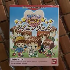 Item thumbnail for item 450e8240-4d01-4595-b1a2-73c1a0bb702a