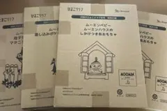 Item thumbnail for item 4d61c48d-3f18-4074-a5d3-92683bc386cf