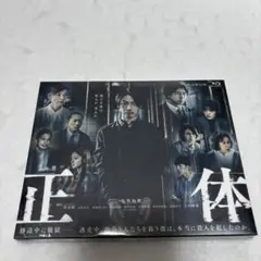 二宮和也 TANG BluRay 初回仕様 新品未開封 嵐 - メルカリ