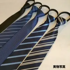 ネクタイ　ワンタッチネクタイ　装着簡単　簡単ネクタイ　5本セット