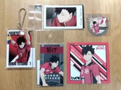 ハイキュー ゴミ捨て場の決戦 10th Anniversary 黒尾鉄朗