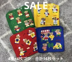 日本製タオルハンカチ　セットまとめ売りミニタオル ミニハンカチ　クマちゃん16枚