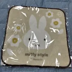 【新品未使用】miffy style タオル 25cm