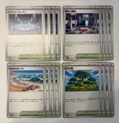 ポケカ　メガブレイブ　メガシンフォニア　スタジアム　まとめ売り②