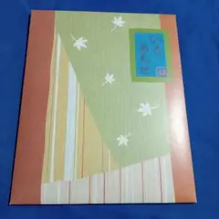 Item thumbnail for item 564eebe1-962d-43d8-b420-33bf851e6080
