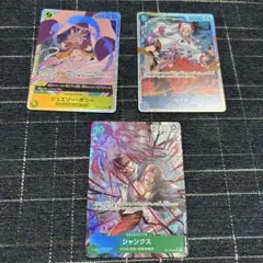 ワンピースカード　受け継がれる意思　シャンクスSRパラレル　とおまけ