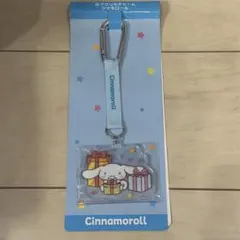 シナモロール 1番くじ アクリルチャーム