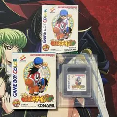 ゲームボーイ ポケットG1ステイブル