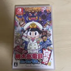Switch 桃太郎電鉄 ～昭和 平成 令和も定番！〜
