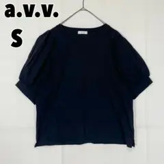 ♥a.v.v♥ アーヴェヴェ (S) 大人のボリュームスリーブTシャツ