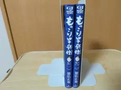 Item thumbnail for item feee4438-ad4a-4d97-ab6d-33a1c71017e8