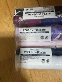 39Culture タペストリー 2022 2023