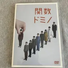 2025年最新】関数ドミノの人気アイテム - メルカリ