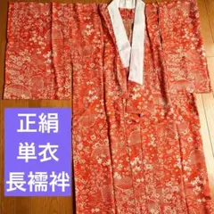 Item thumbnail for item 27e6f2a6-d125-40fa-a903-5e9c4f08159b