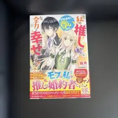 アイリスブックス