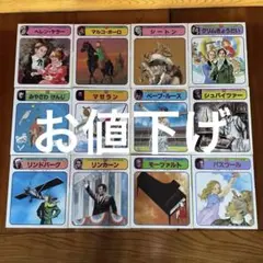 お値下げ　伝記ものがたり　II 全１２巻