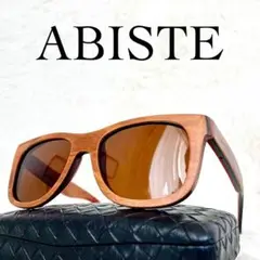 極美品　ABISTE　アビステ　サングラス　偏光ブラウンレンズ　ウッドフレーム