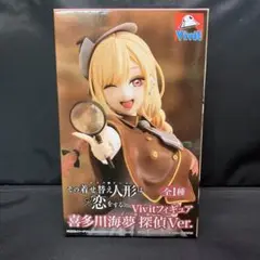 喜多川海夢 探偵Ver. フィギュア Vivit