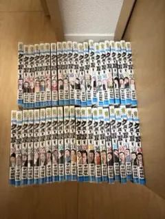 クローバー　全43巻セット