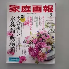 Item thumbnail for item f98c1129-9414-4339-bf26-d3fec1aee70d