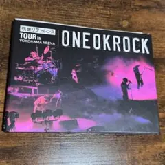 ONE OK ROCK DVD 残響リファレンス