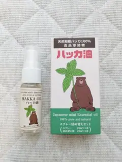 天然和種ハッカ100% ハッカ油 日本製 スプレー詰め替えセット