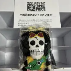 セブンイレブン限定　ワンピース　名言ボイスぬいぐるみ　ブルック