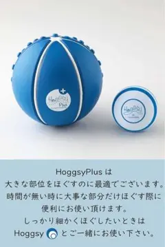 2025年最新】ユミコア ホグッシープラスの人気アイテム - メルカリ