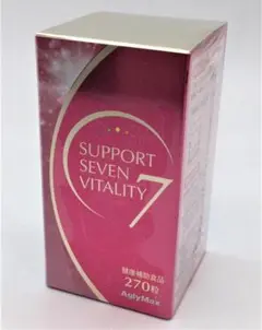 未開封 SUPPORT SEVEN VITALITY 1箱 270粒