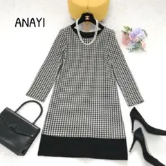 美品✨ アナイ ワンピース 千鳥柄 切替 ウール 上品 大人可愛い 黒×白 38