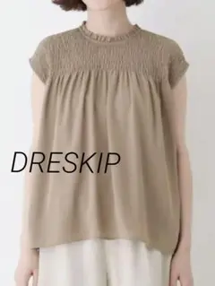 DRESKIP【タグ付未使用】フリルノースリーブシャーリングブラウス　ベージュ