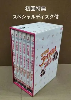 ママはアイドル! DVD 6枚セット　日本正規品 Amazon.co.jp: DVD「ママはアイドル」全6巻セット 中山美穂/後藤